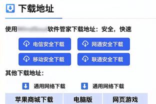 半岛sports官网截图2